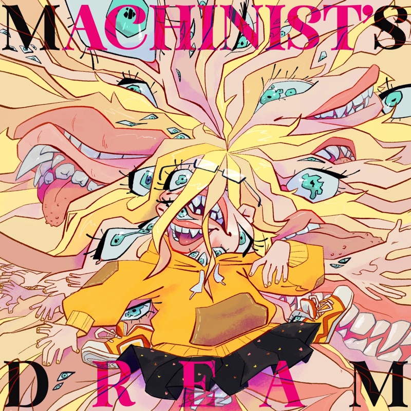 Machinist's Dream