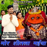 Mor Shitla Maiya - Single - Kishan Sen