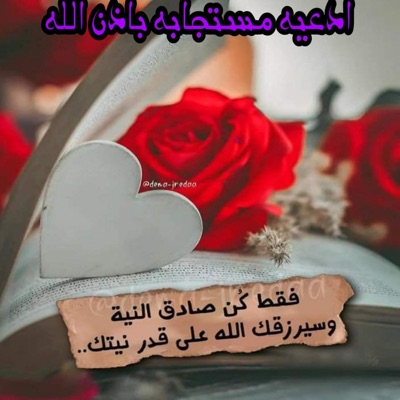 Ali Mohamed Sudais - Duaa Jamil __ دعاء مستجاب باذن الله تعالى