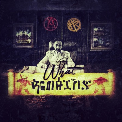 What Remains - EP