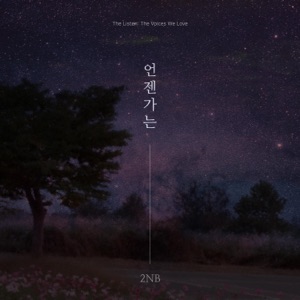 Someday - Single