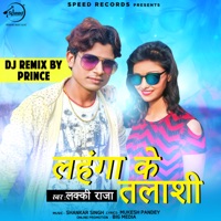 Lahnga Ke Talashi - Single - Lucky Raja