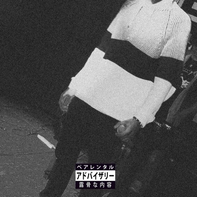 HOWCOULDIFORGET - Single