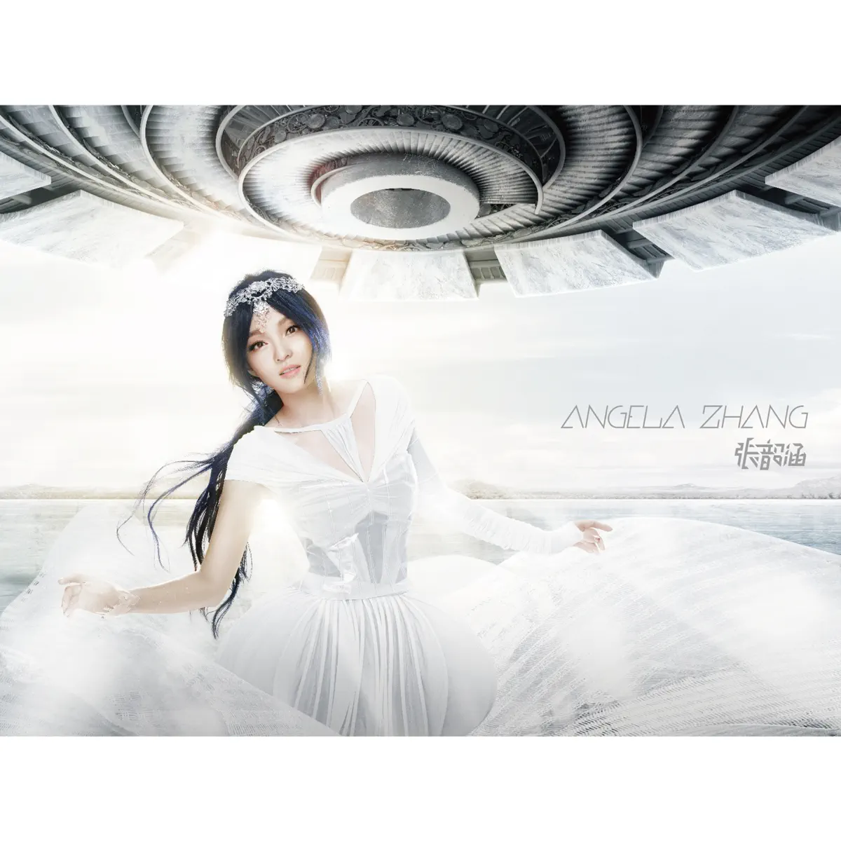 張韶涵 - 張韶涵Angela Zhang (2014) [iTunes Plus AAC M4A]-新房子