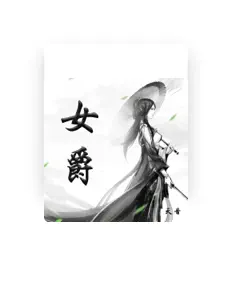 Listen to Amane, watch music videos, read bio, see tour dates & more!