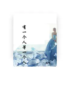 Listen to 孙琪, watch music videos, read bio, see tour dates & more!