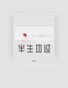 Listen to 齐小天, watch music videos, read bio, see tour dates & more!