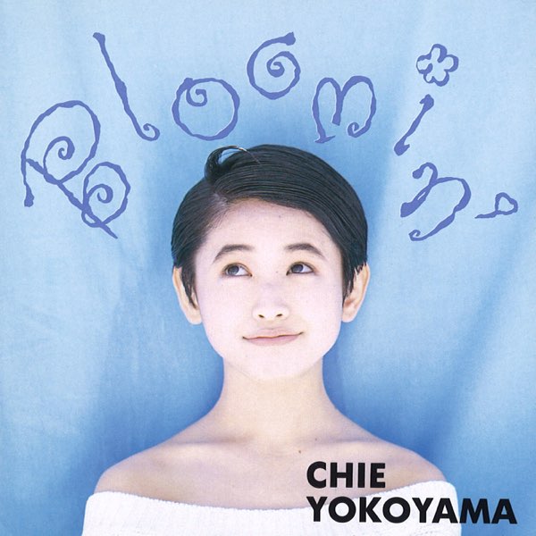 Bloomin' - 横山知枝のアルバム - Apple Music