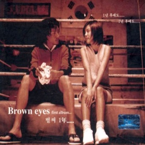 Brown Eyes (브라운아이즈) - Already One Year (벌써 일년) - Line Dance Musique