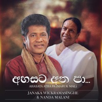 Ahasata Atha Pa (Maruk Mal) [feat. Nanda Malani] - Single - Janaka Wickramasinghe
