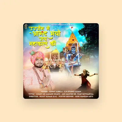 Listen to Sunny Albela, watch music videos, read bio, see tour dates & more!