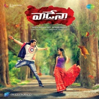 Vadena (Original Motion Picture Soundtrack) - EP - Kiran Venna