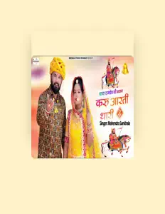 Mahendra Sankhala सुनें, म्यूज़िक वीडियो देखें, बायो पढ़ें, दौरे की तारीखें और बहुत कुछ देखें!