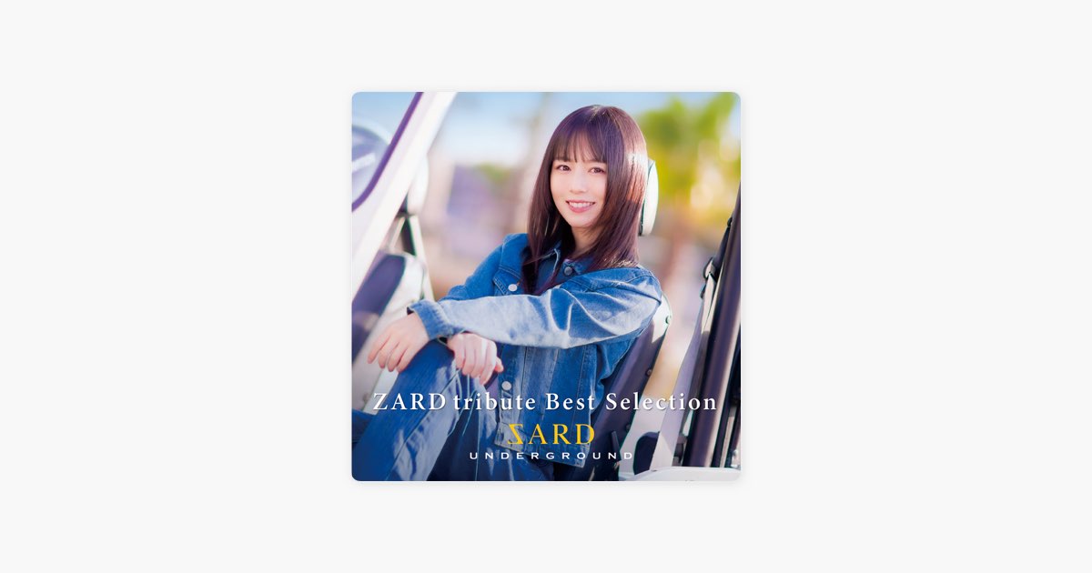 ZARD tribute Best Selection - Album by SARD UNDERGROUND - Apple Music