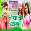 Tohra Se Ladal Nanwa - Single