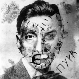 Кожаный ПУРА