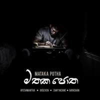 Mataka Potha (feat. OOSeven, Zany Inzane & Gayashan Weerasinghe) - Single - Ayeshmantha