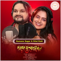 Lajakumari - Single - Humane Sagar & Sital Kabi
