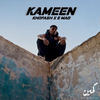 Kameen - Single - Khofash