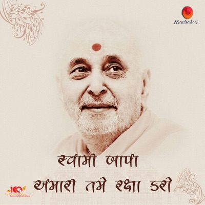 Swami Bapa Amari Tame Raksha Karo (feat. Priyanka Kher & Parth Thakar) - Single