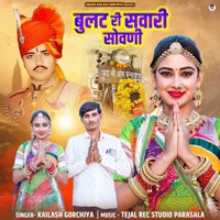 Bulat Ri Sawari Sovani - Single - Kailash Gorchiya