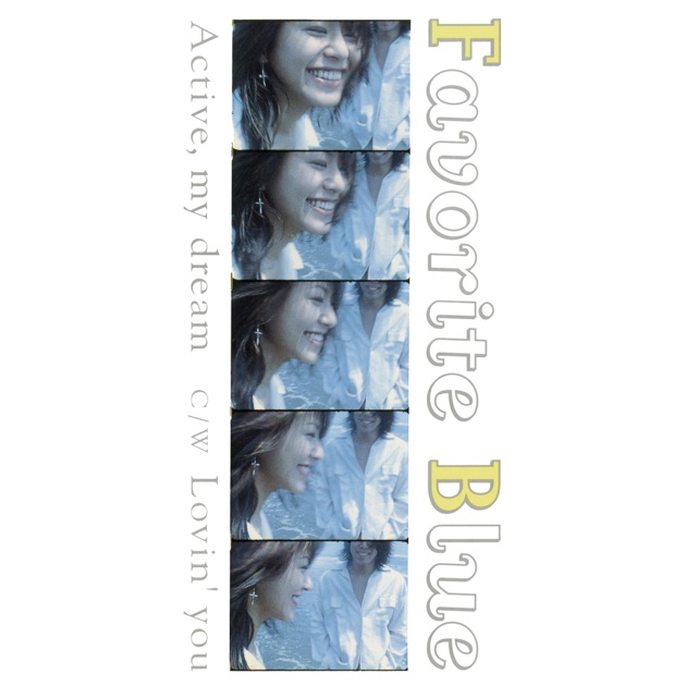 愛よりも激しく、誰よりも愛しく - EP - Favorite Blueのアルバム