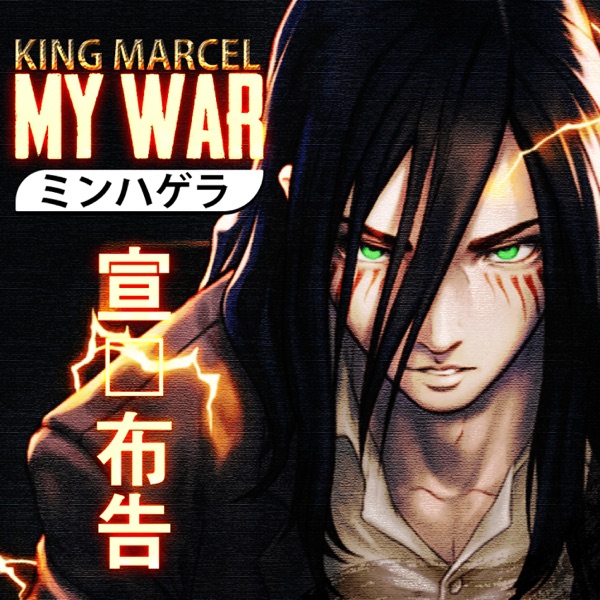 My War (feat. Reynes XLVII)