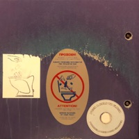 Danimal Walk (feat. Traxt & Taariq the Eevee) - Single - mintedzerosix