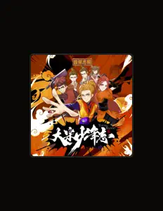 Listen to Zhang Yang Yang, watch music videos, read bio, see tour dates & more!