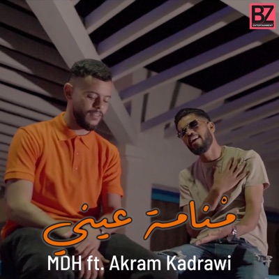 Manamet 3ini (feat. Akram Kadrawi) - Single