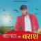 Chalda Ki Baransh (feat. Kedar Tomar) - Naresh Badshah lyrics