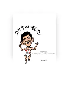 Listen to 遠山修平, watch music videos, read bio, see tour dates & more!