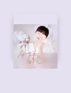 Listen to 布娃阿布, watch music videos, read bio, see tour dates & more!