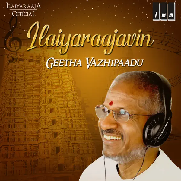 Amma Amma Endru Ilaiyaraaja: Song Lyrics, Music Videos