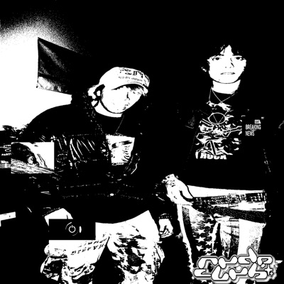 Shut Me Off - Single