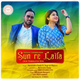 Sun Re Laila Narendra Deep & Jagruti Mishra