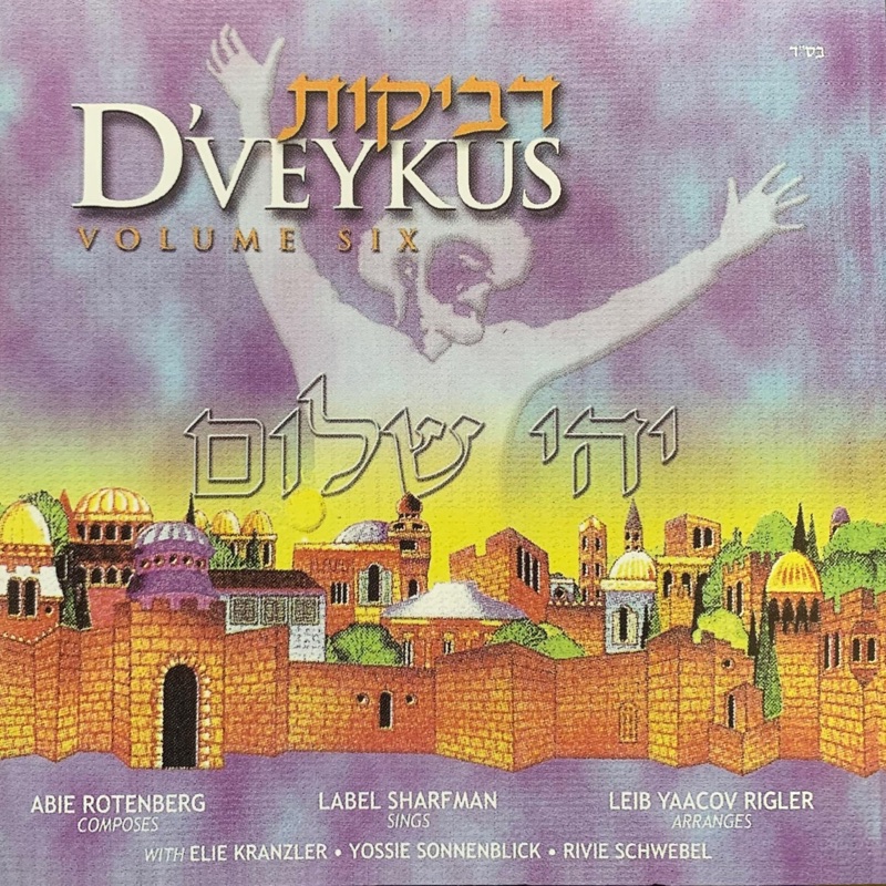 D'veykus, Vol. 6