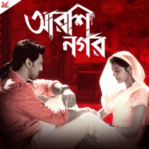 Arshinagar (Original Motion Picture Soundtrack) [Original]