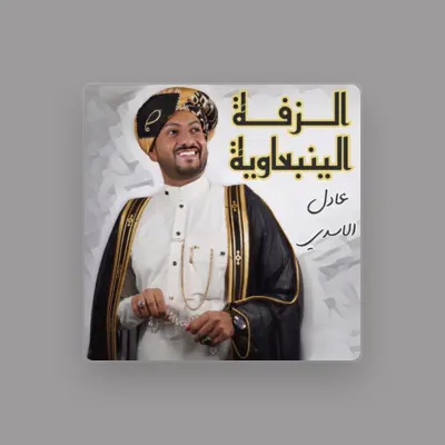 Listen to Adil Alasady, watch music videos, read bio, see tour dates & more!