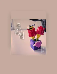 Listen to 琳琳, watch music videos, read bio, see tour dates & more!