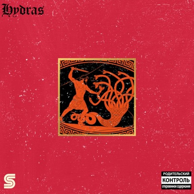 Hydras + HANDOUT - Single