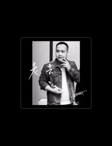 Posłuchaj wykonawcy 羅小雙, obejrzyj teledyski, przeczytaj biografię, zobacz daty tras koncertowych i nie tylko!