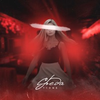 Среда - Single - T1One