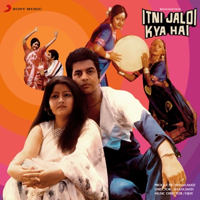 Itni Jaldi Kya Hai (Original Motion Picture Soundtrack) - EP