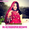 Dil Ku madhopur Bechayo - EP