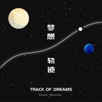 梦想轨迹 - Single - Arcana & Morerare