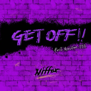 GET OFF!! (feat. Monotone & 우희원)