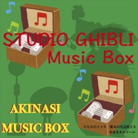 GHIBLI MUSICBOX1