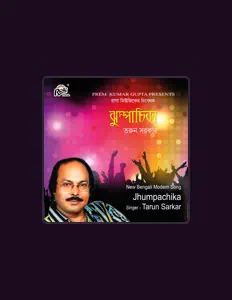 Listen to Tarun Sarkar, watch music videos, read bio, see tour dates & more!