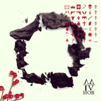 Иов - Лжедмитрий IV